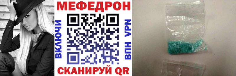 Магазин наркотиков Ачинск Кодеин  КОКАИН  ГАШИШ  Конопля  A-PVP 