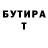 Метадон белоснежный B. Driguez