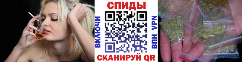 Бутират Butirat  Ачинск 