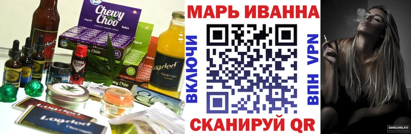 сколько стоит  Ачинск  Еда ТГК марихуана 