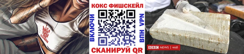 Кокаин Columbia  купить закладку  Ачинск 