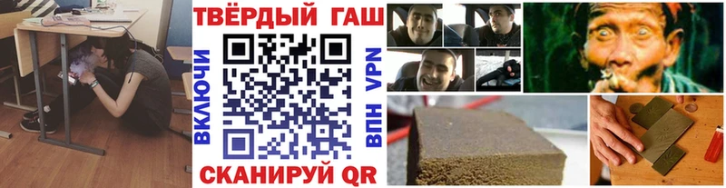 ГАШИШ Cannabis  где можно купить наркотик  Ачинск 