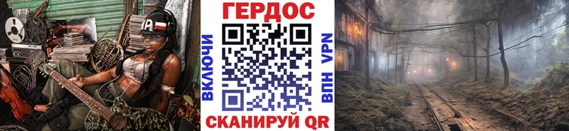 hydra сайт  Ачинск  ГЕРОИН афганец 