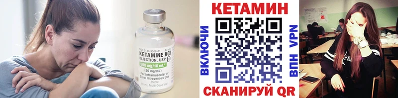 купить  сайты  Ачинск  Кетамин VHQ 