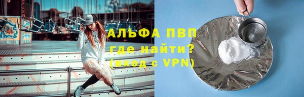 а пвп мука Кодинск