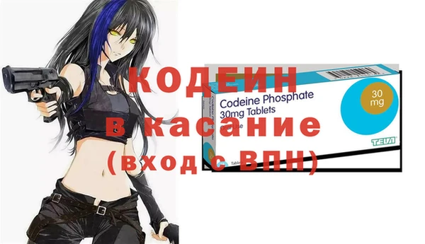 кристаллы Козловка
