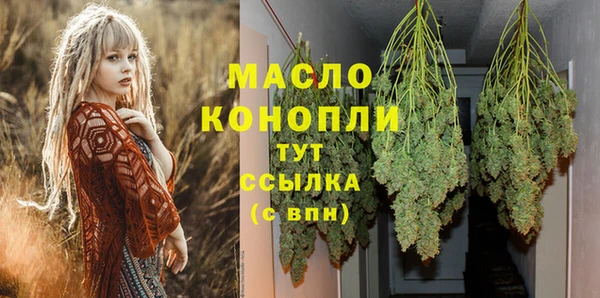 кристаллы Козловка