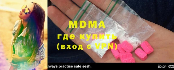 а пвп мука Кодинск