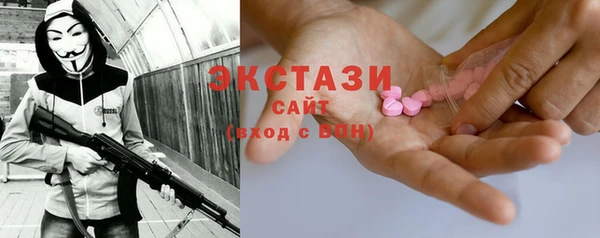 кристаллы Козловка