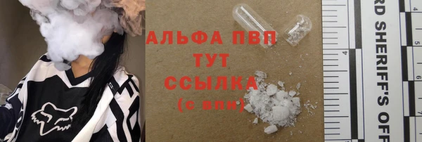 а пвп мука Кодинск