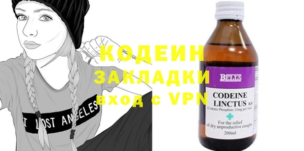 кристаллы Козловка
