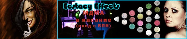 а пвп мука Кодинск