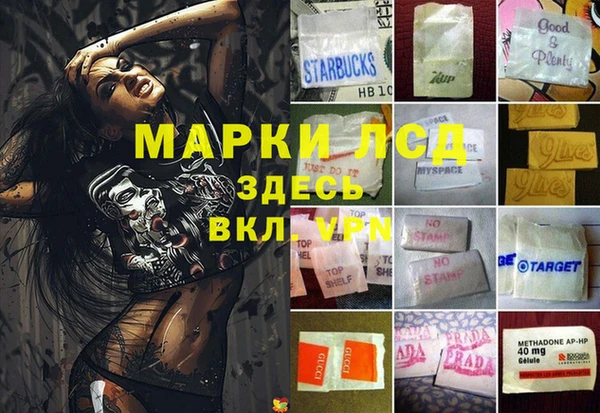 кристаллы Козловка