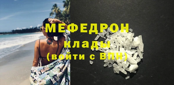 кристаллы Козловка