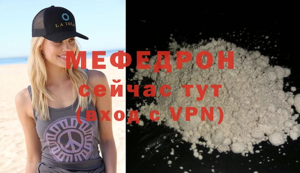 а пвп мука Кодинск