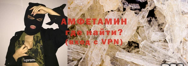 кристаллы Козловка