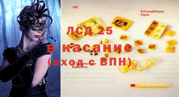 кристаллы Козловка