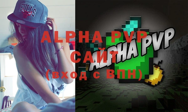 кристаллы Козловка