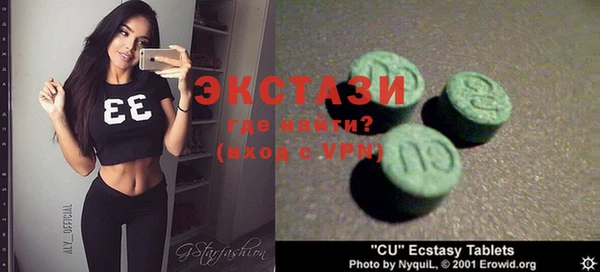 кристаллы Козловка