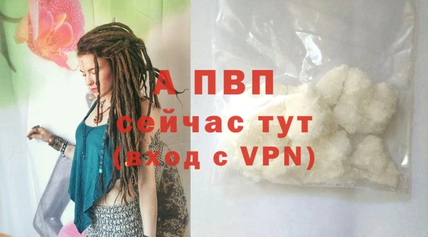 кристаллы Козловка