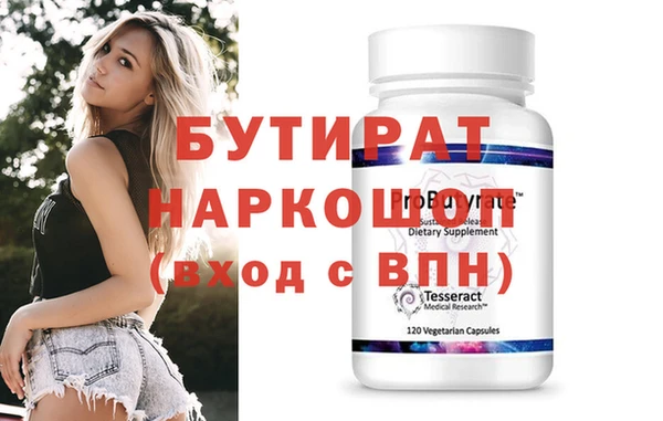 а пвп мука Кодинск