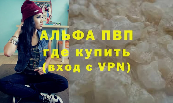 кристаллы Козловка