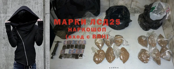 кристаллы Козловка