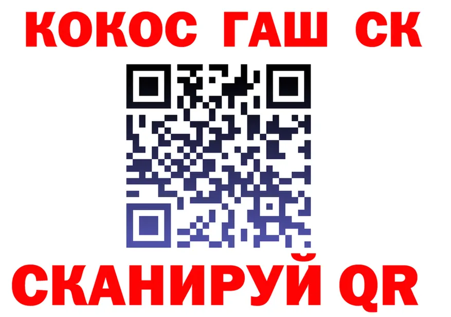 Где можно купить наркотики?  наркотические препараты Ачинск