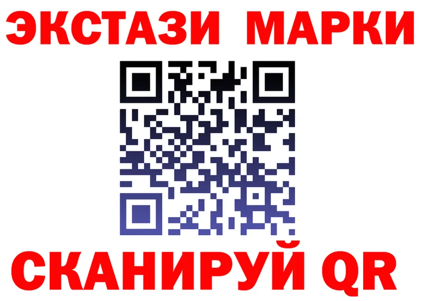 Кетамин ketamine сайт это omg Ачинск