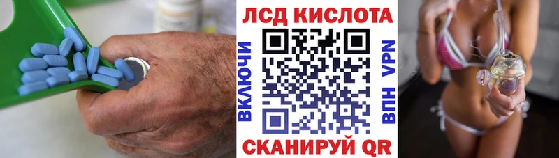 ЛСД экстази ecstasy  Ачинск 