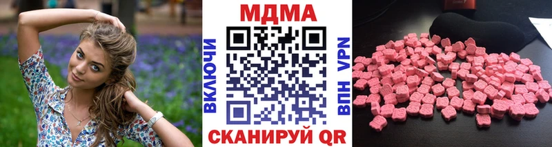 маркетплейс наркотические препараты  Ачинск  MDMA Molly 
