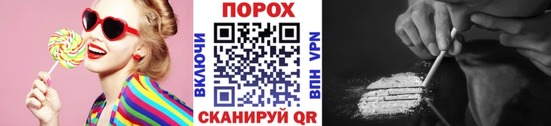 Метамфетамин Methamphetamine  купить наркотик  Ачинск 