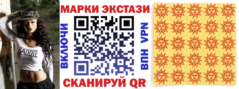 где можно купить наркотик  Ачинск  Марки NBOMe 1,8мг 