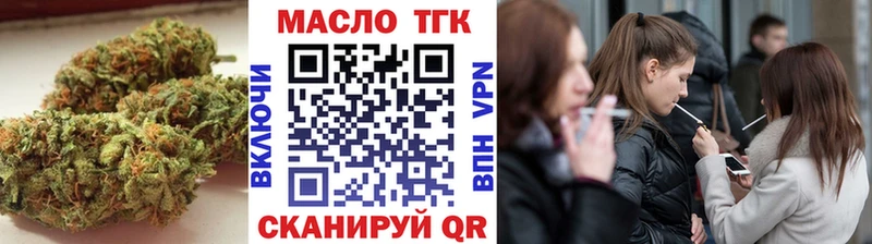 ТГК вейп  Ачинск 