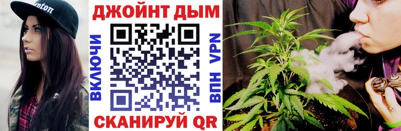 Бошки Шишки сатива  как найти закладки  OMG зеркало  Ачинск 